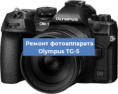 Замена матрицы на фотоаппарате Olympus TG-5 в Ростове-на-Дону